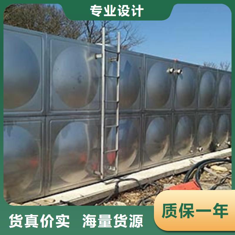 消防水箱货源24小时下降2度同城货源