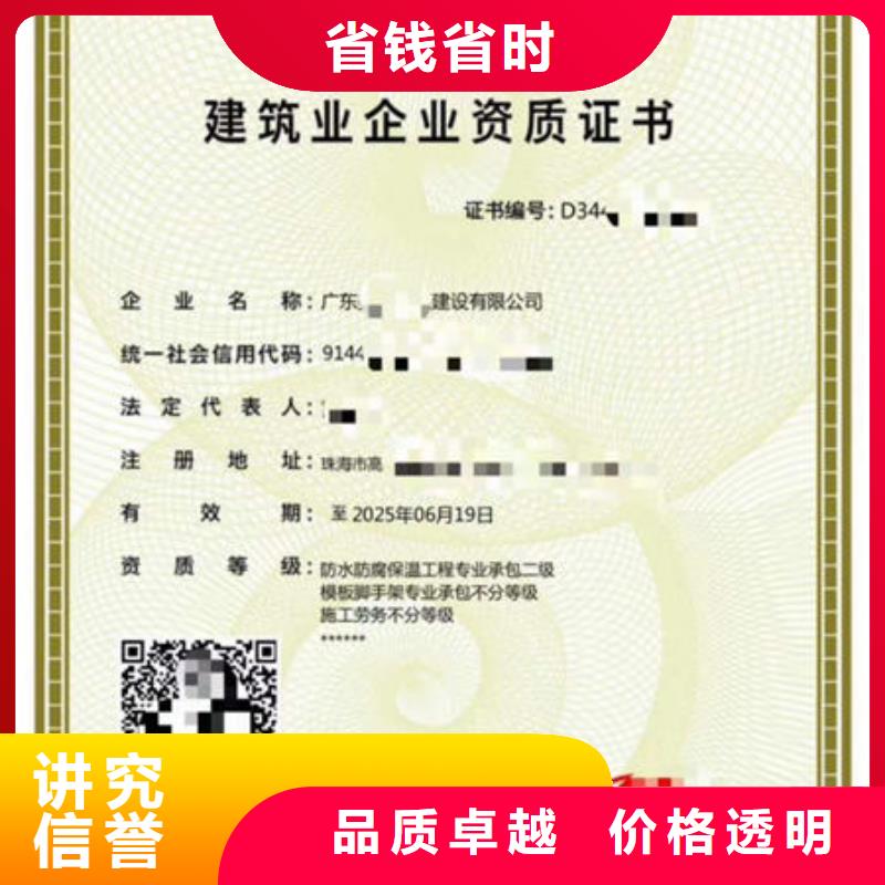 建筑资质建筑施工正规公司承接
