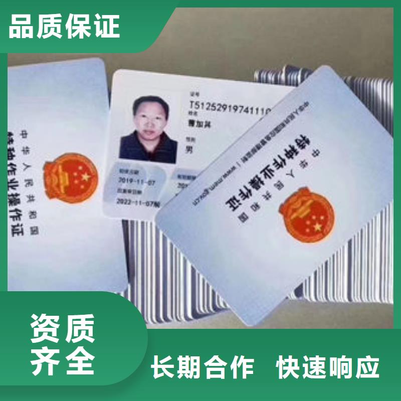 技工各类型【全国人才技能】诚信品质保证