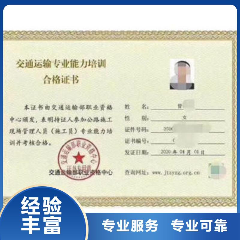 技工各类型,全国人才技能解决方案经验丰富