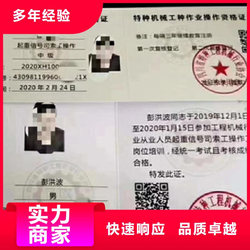 技工各类型_理全国人才技能专业承接服务至上