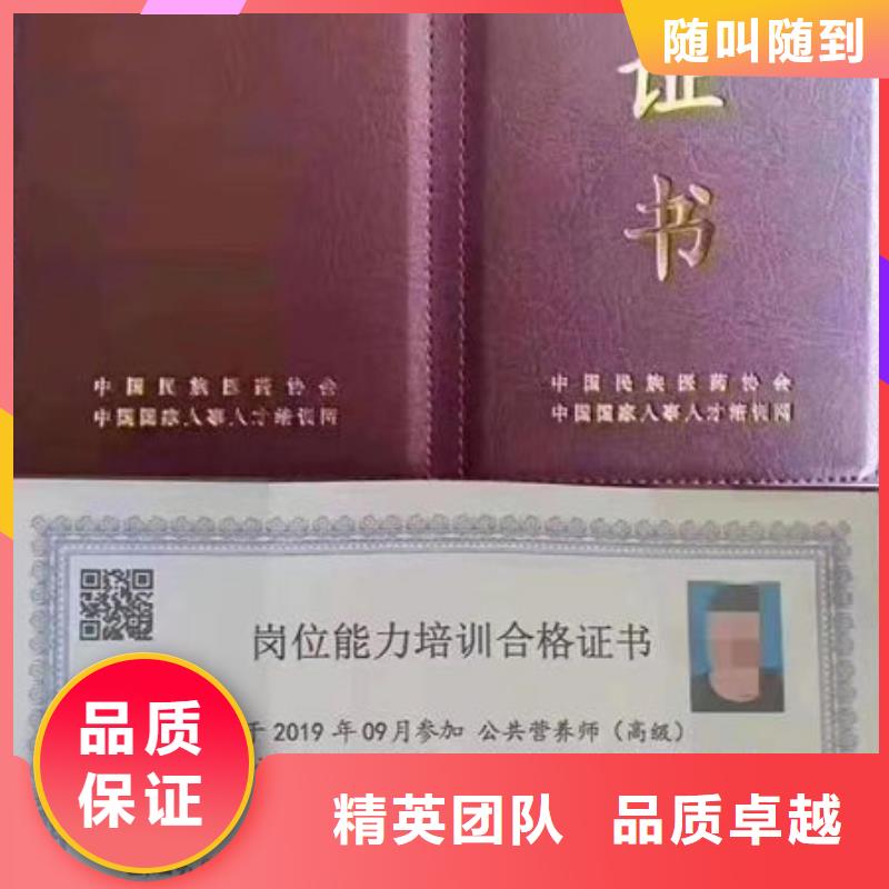 ​技工各类型劳动协会技工证欢迎询价本地制造商