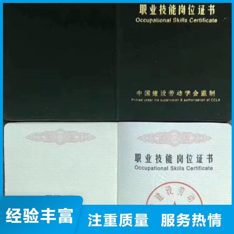 【技工各类型_建筑施工资质技术比较好】当地货源