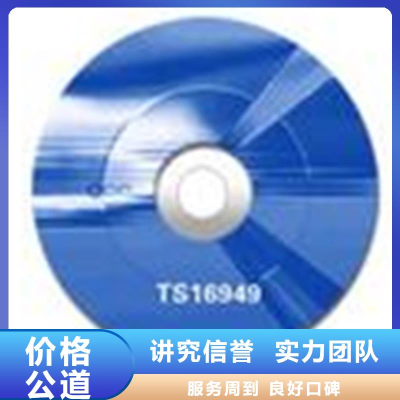ISO认证FSC认证价格公道同城品牌