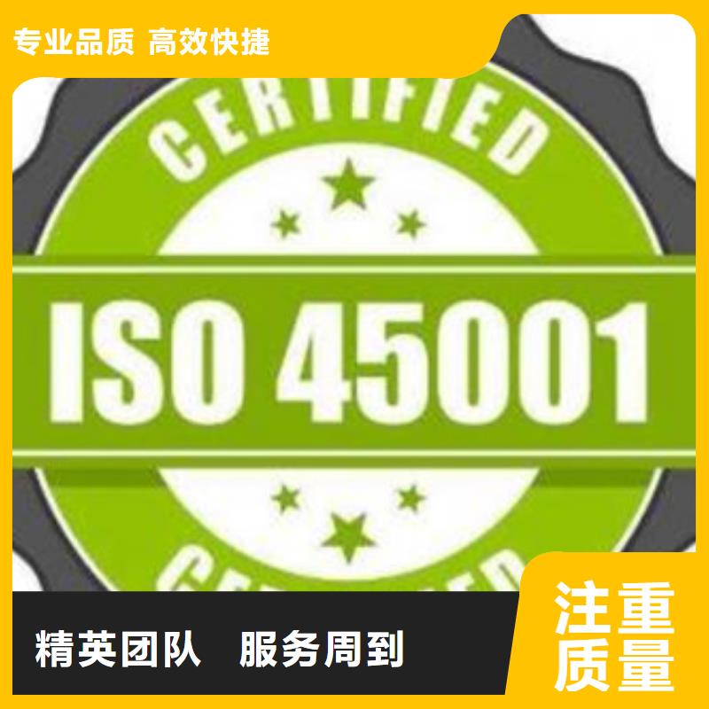 【ISO认证】_AS9100认证专业可靠当地公司