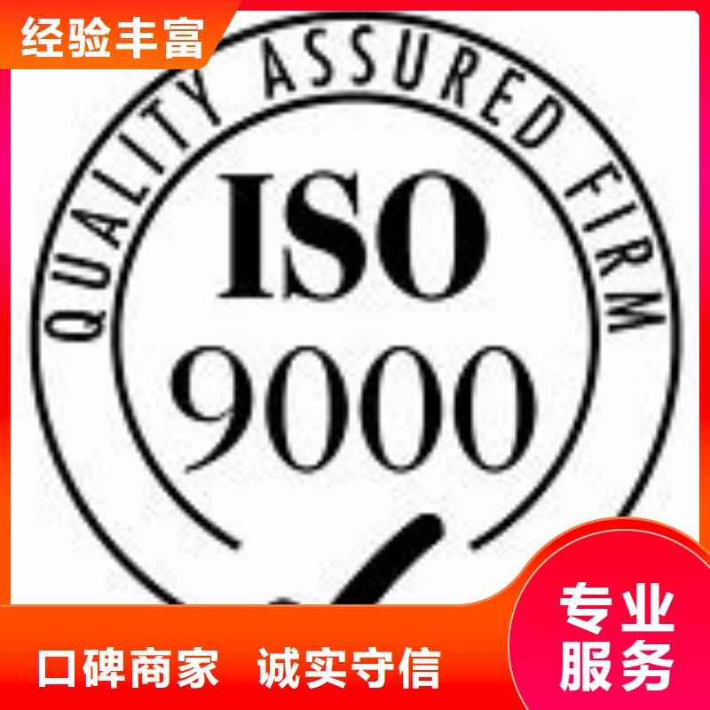 【ISO9000认证】ISO14000\ESD防静电认证高品质比同行便宜