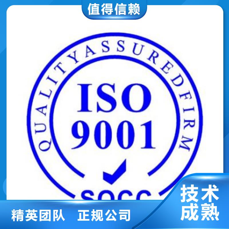 ISO9001认证【FSC认证】免费咨询欢迎合作
