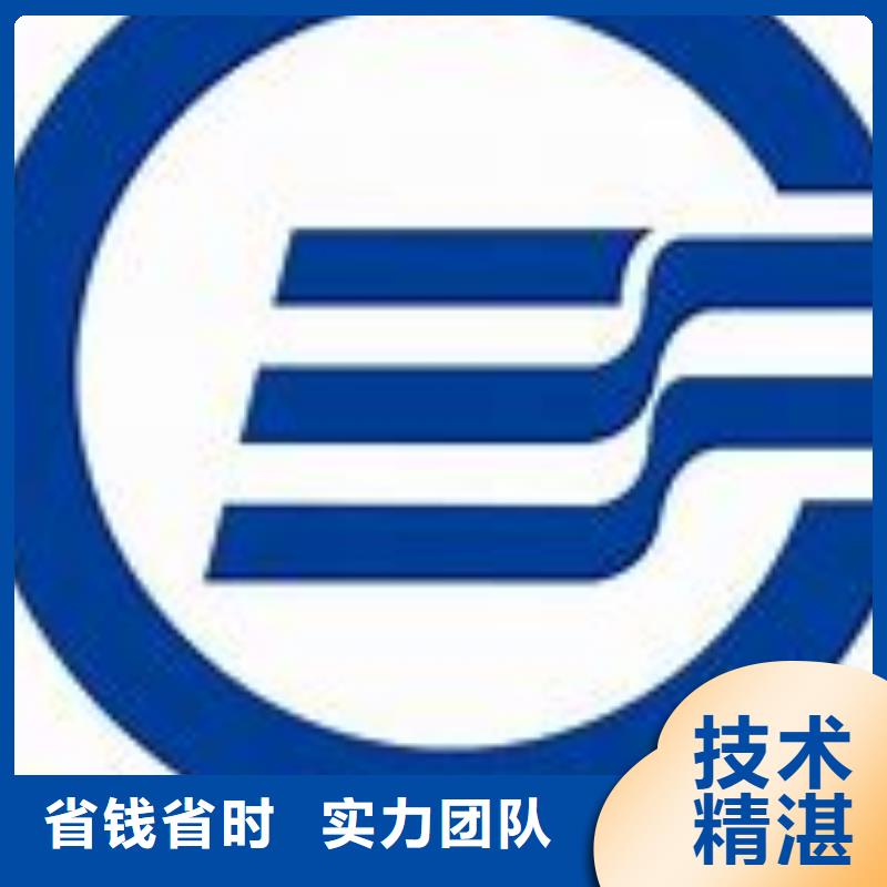 【ISO14001认证】AS9100认证匠心品质随叫随到