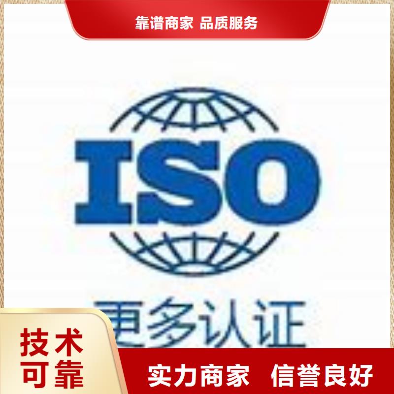 IATF16949认证ISO13485认证优质服务同城货源
