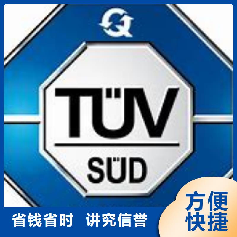 ISO13485认证AS9100认证专业公司本地经销商