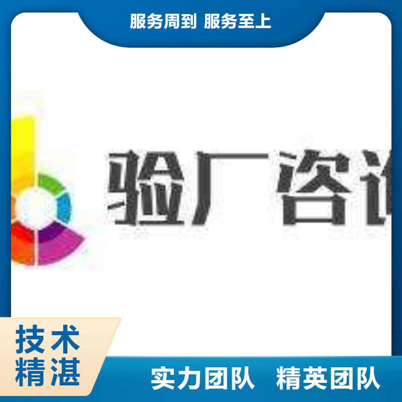 SA8000认证,FSC认证诚信经营值得信赖