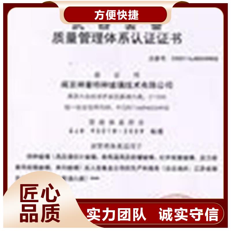 GJB9001C认证-【ISO13485认证】实力团队当地公司