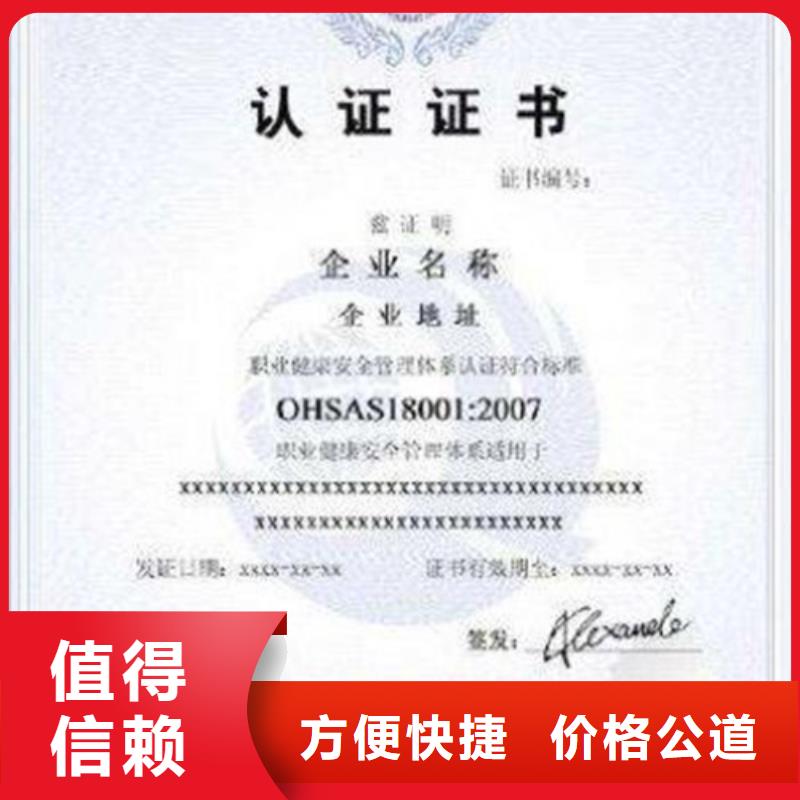 QC080000认证_GJB9001C认证快速响应本地生产商