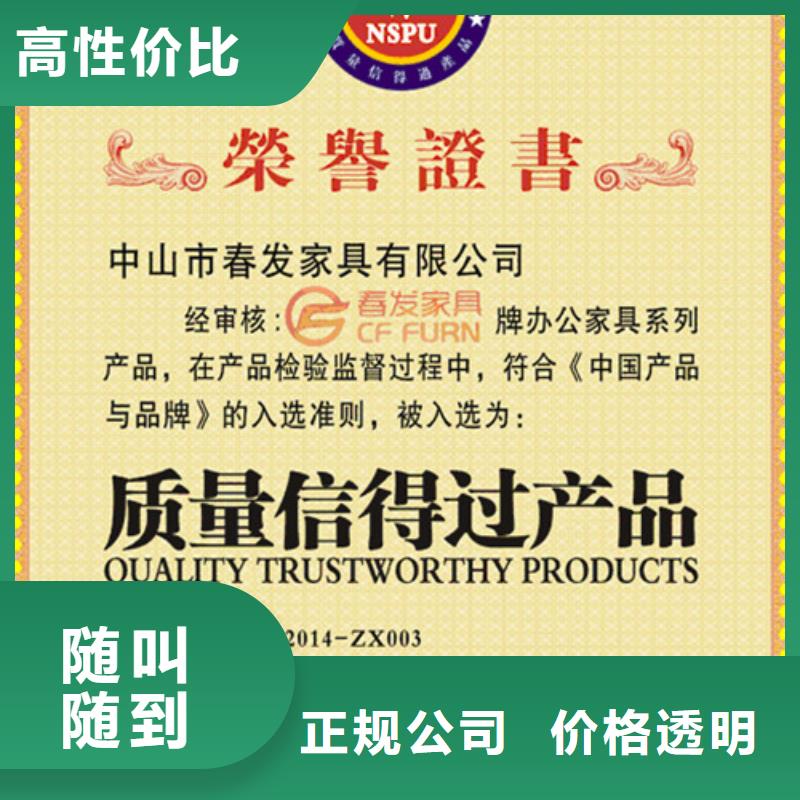 ISO14064认证_ISO14000\ESD防静电认证方便快捷欢迎询价