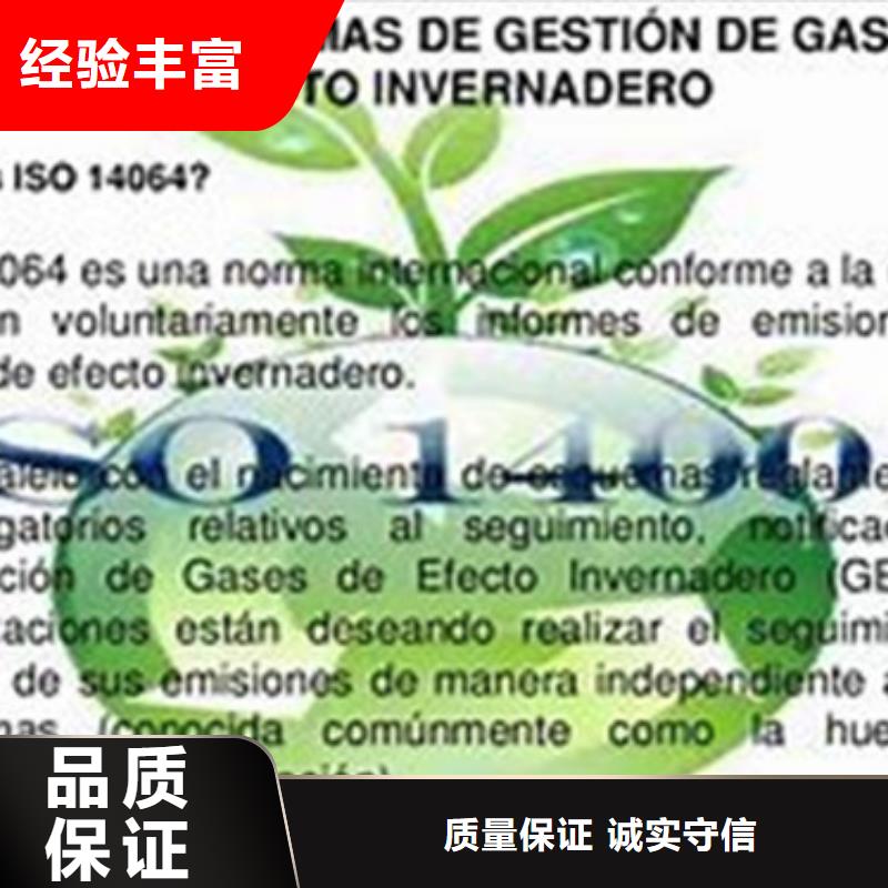 ISO14064认证AS9100认证先进的技术当地制造商