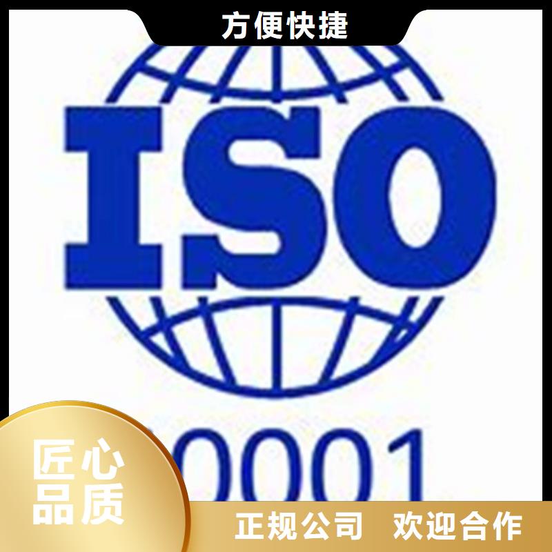 ISO50001认证【FSC认证】品质优当地服务商