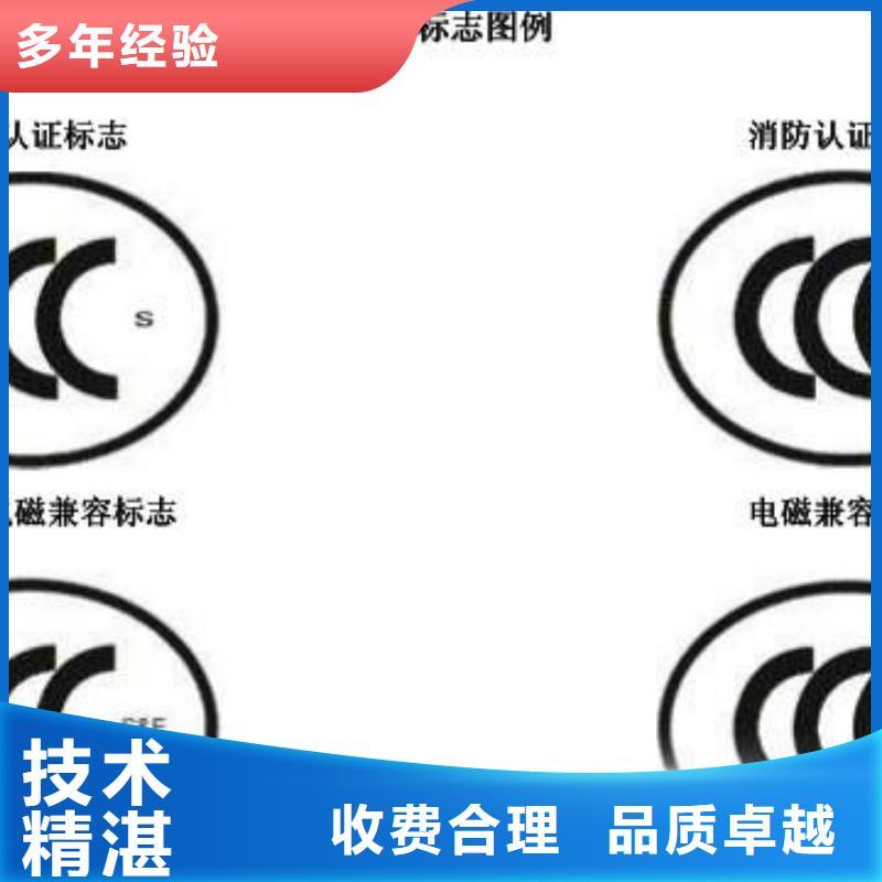 CCC认证AS9100认证价格透明本地品牌