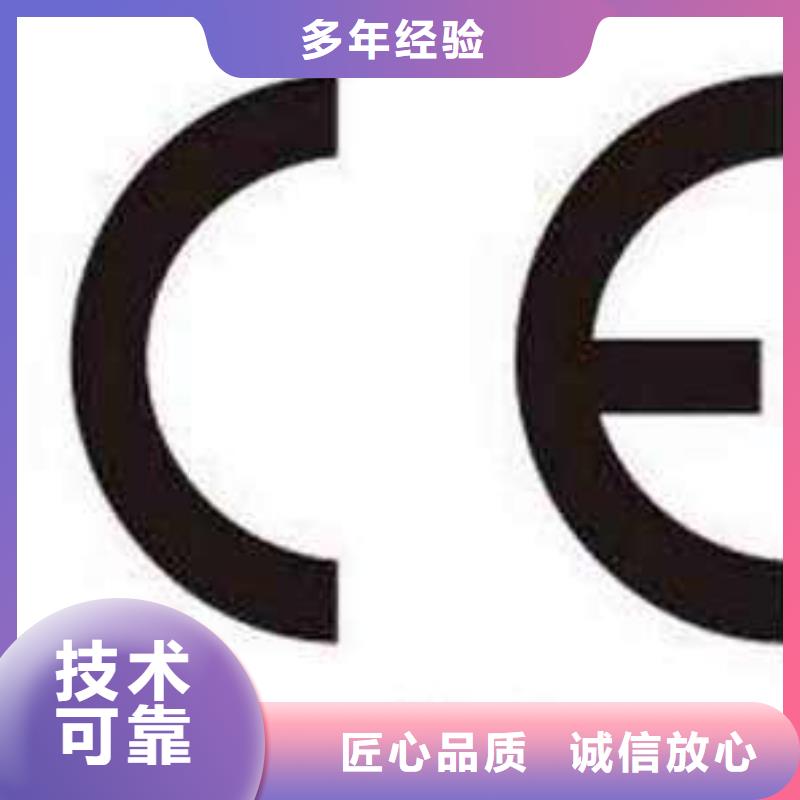 CE认证AS9100认证解决方案当地品牌
