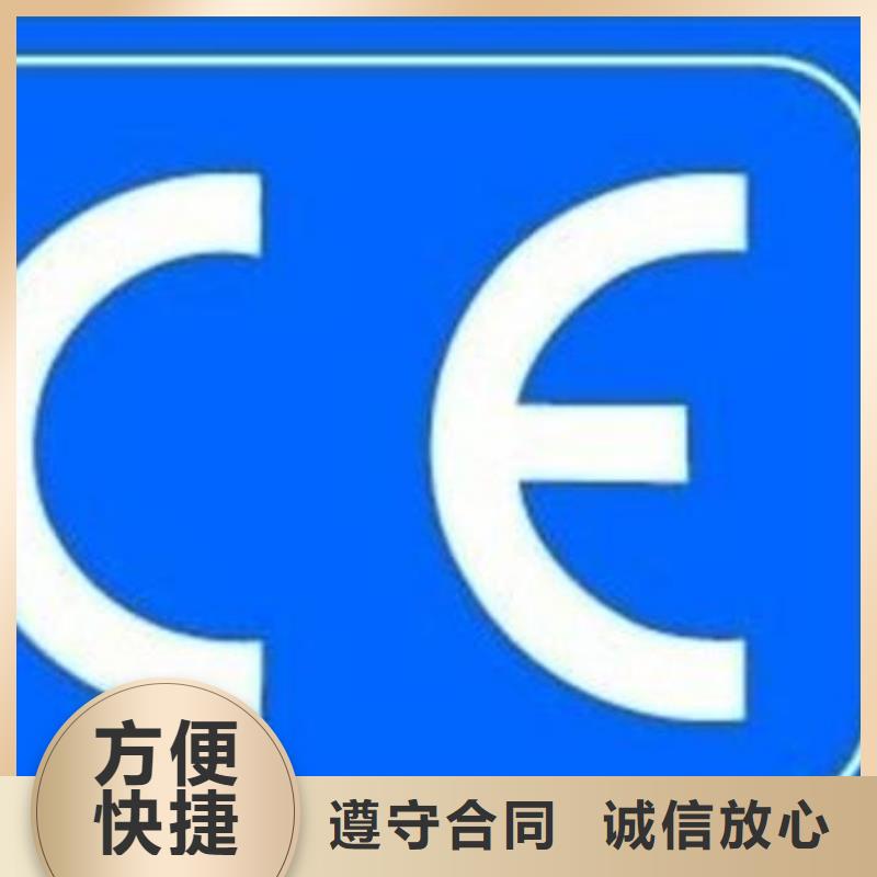 CE认证【ISO13485认证】收费合理本地生产商