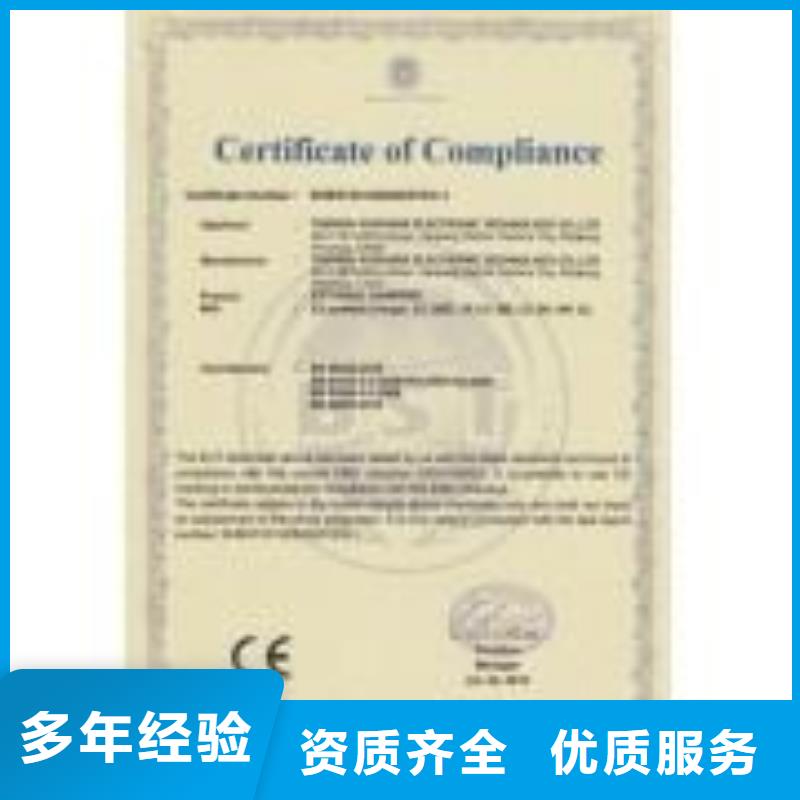 CE认证ISO13485认证注重质量同城公司
