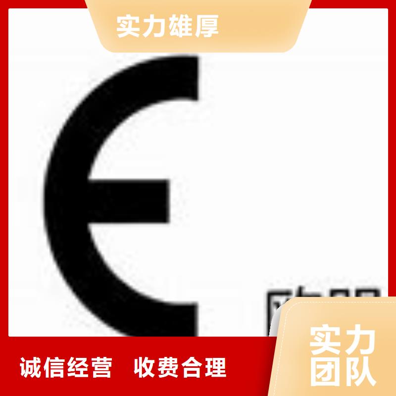 【CE认证GJB9001C认证从业经验丰富】价格公道