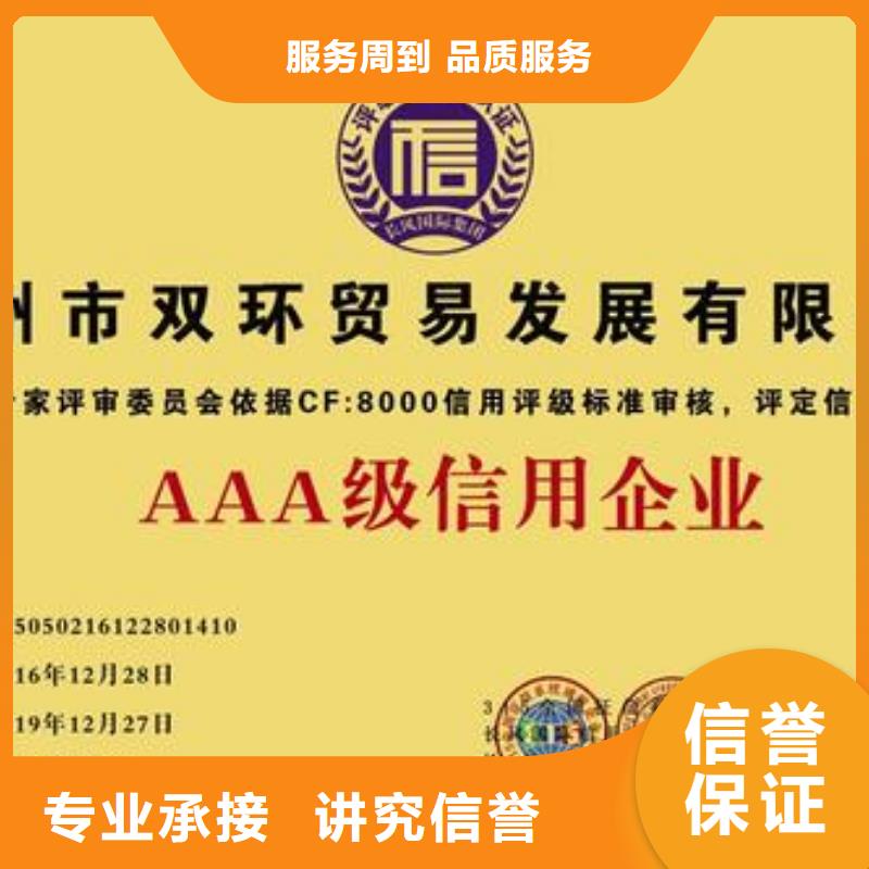 【AAA信用认证ISO13485认证品质优】同城生产商