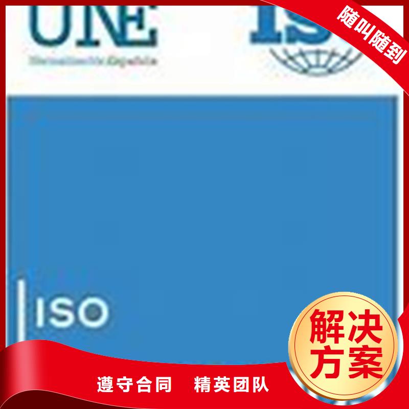 【ISO10012认证GJB9001C认证讲究信誉】技术可靠