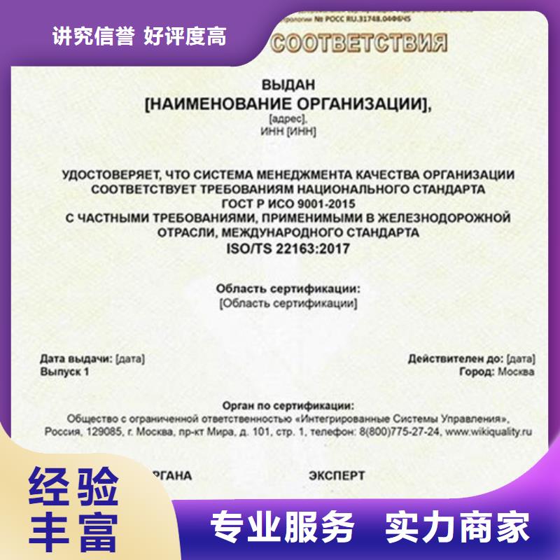【ISO\TS22163认证ISO13485认证专业】快速响应