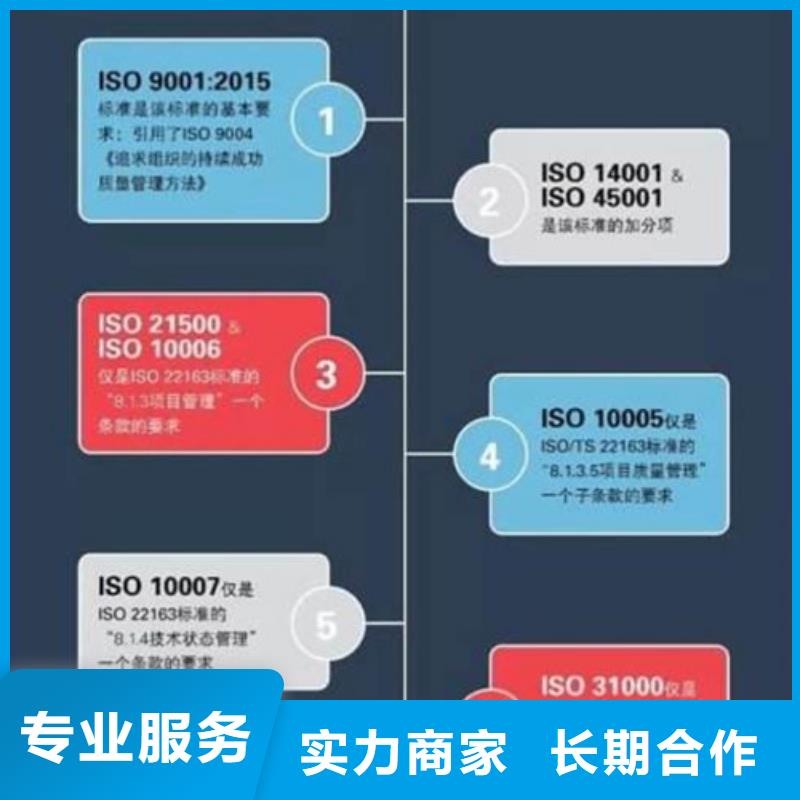 【ISO\TS22163认证-IATF16949认证专业服务】公司
