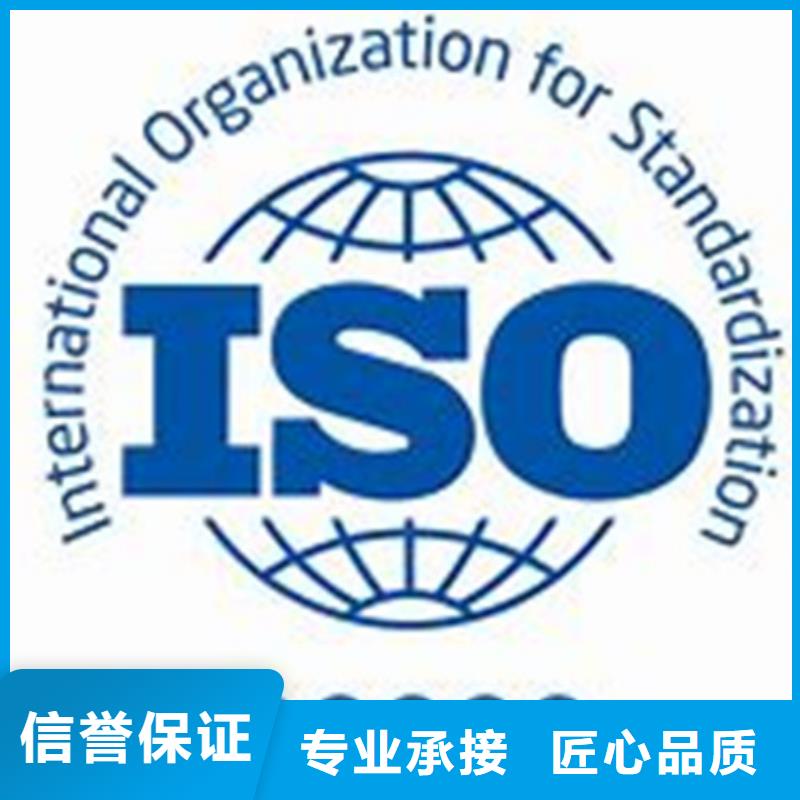 iso20000认证ISO13485认证实力商家知名公司