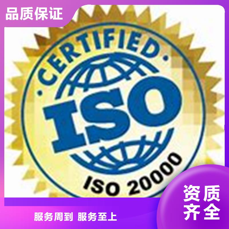 iso20000认证_ISO13485认证专业服务经验丰富
