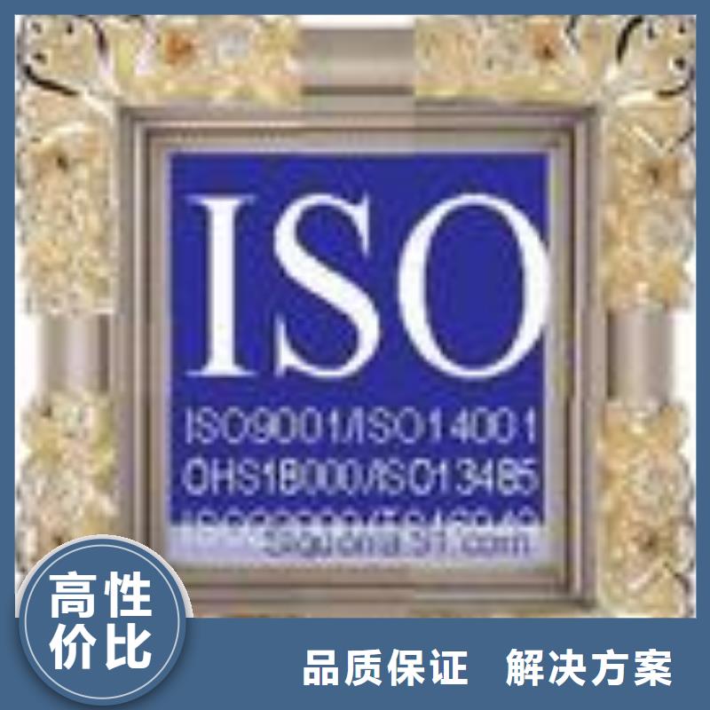 ESD防静电体系认证IATF16949认证技术成熟品质好