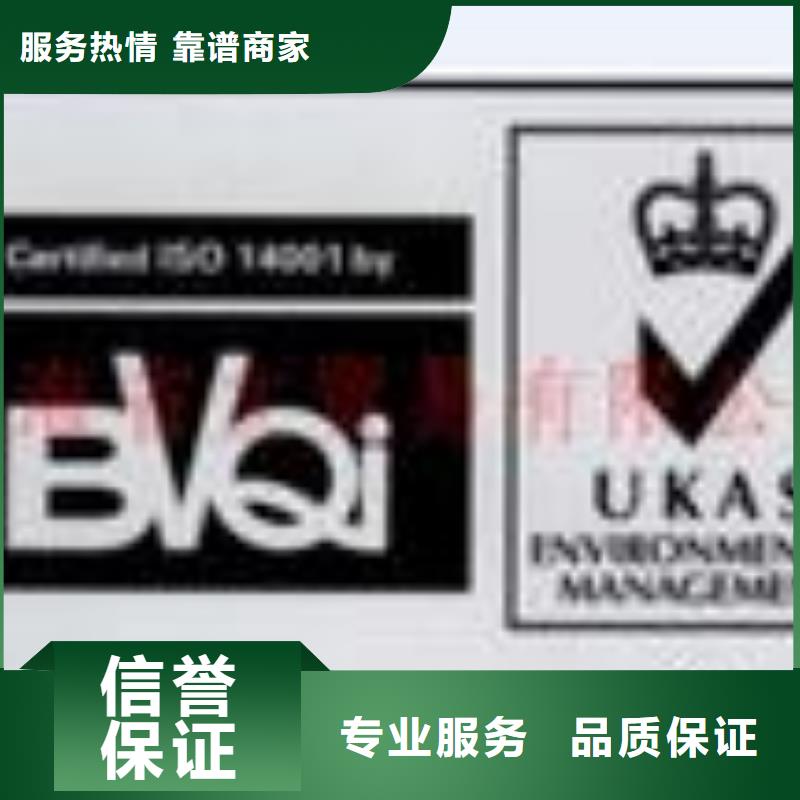 ESD防静电体系认证_ISO13485认证技术成熟本地公司
