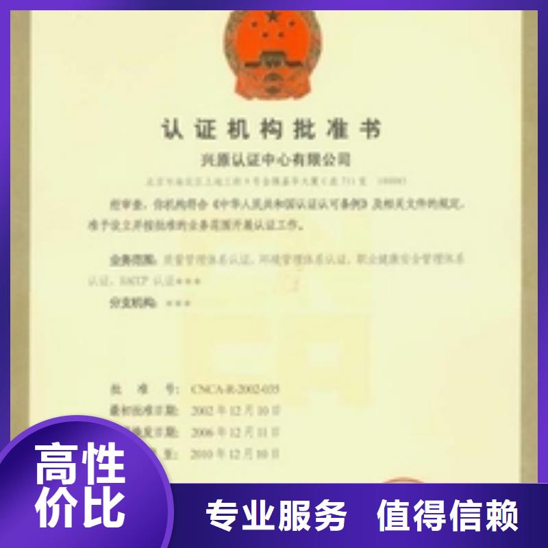 ESD防静电体系认证,知识产权认证品质优拒绝虚高价