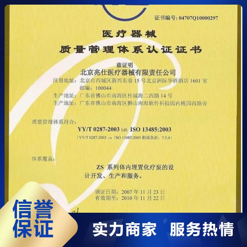 ESD防静电体系认证-FSC认证免费咨询靠谱商家