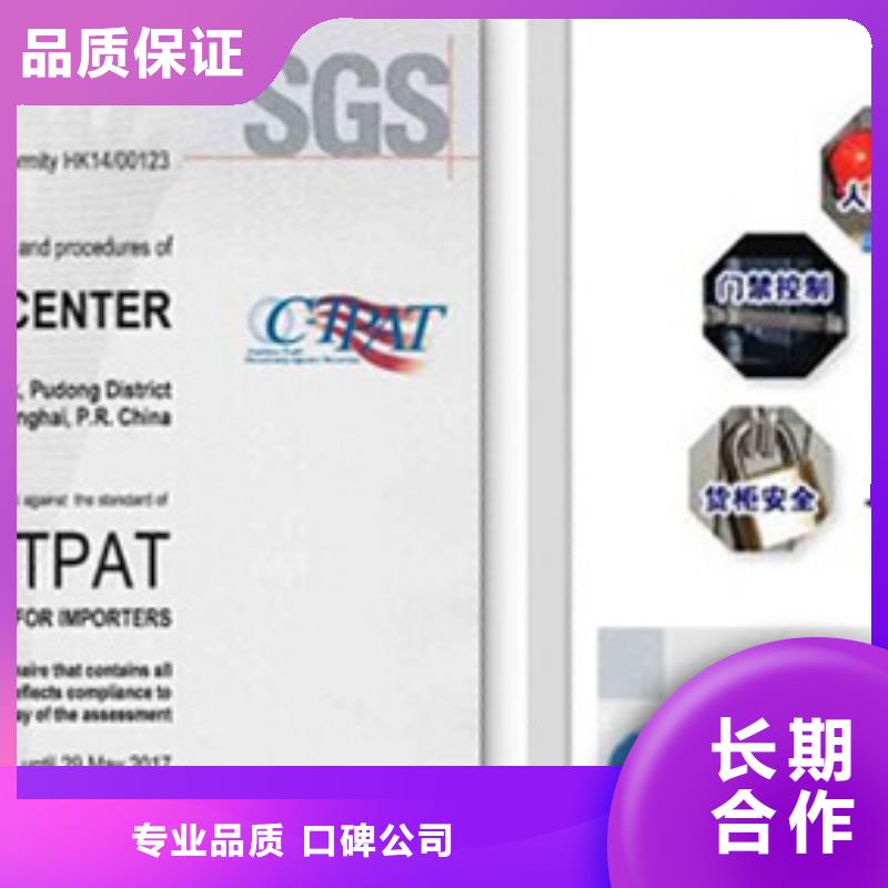 ESD防静电体系认证HACCP认证信誉良好同城生产商