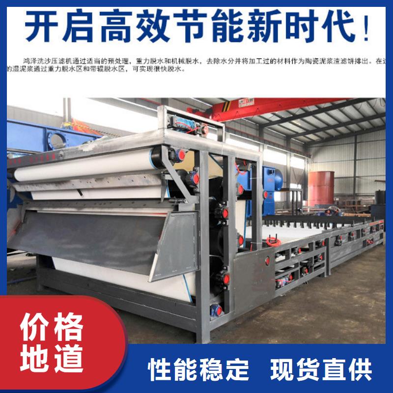 带式压滤机泥浆压滤机厂家现货批发品质之选