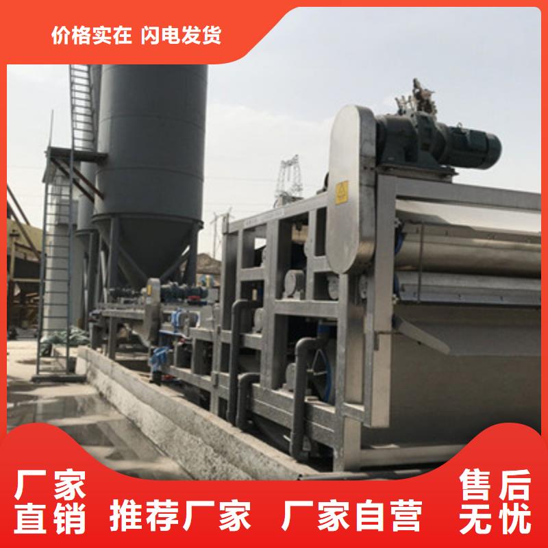 带式压滤机真空浓缩带式脱水机大厂生产品质用心做品质