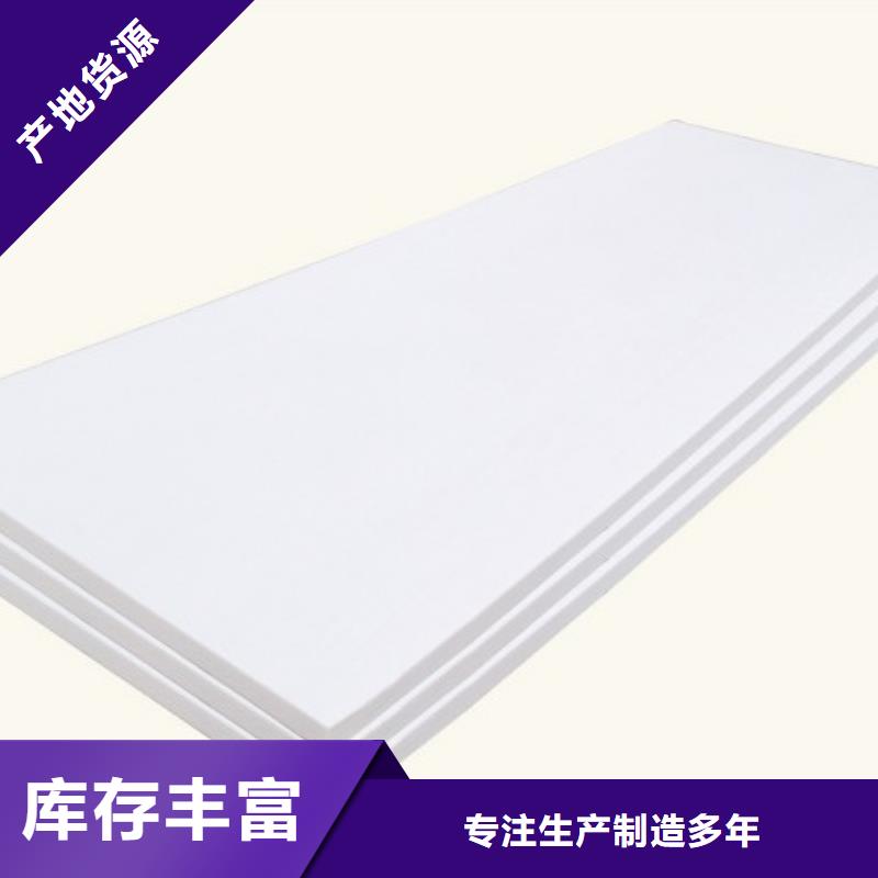 XPS挤塑地暖板优选货源大厂生产品质