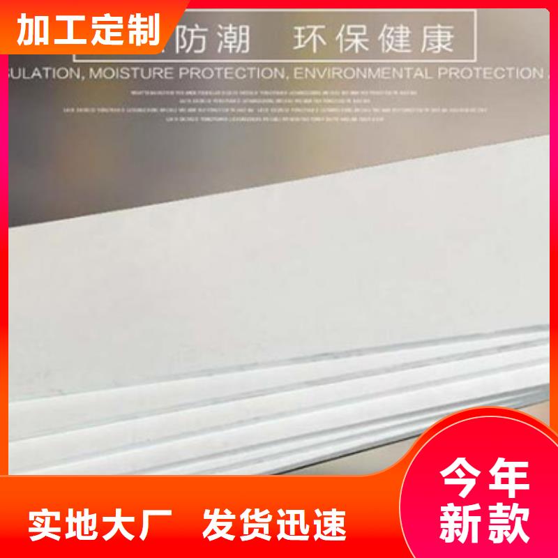 XPS挤塑地暖板用心做好细节工厂现货供应