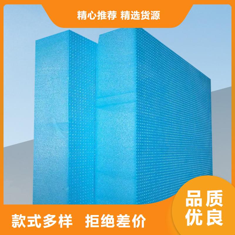 XPS挤塑玻璃棉板免费安装出厂严格质检