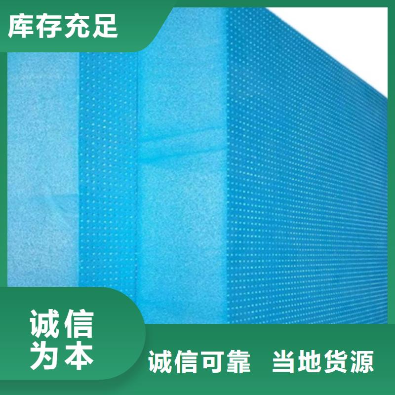 XPS挤塑-泡沫玻璃板专业生产制造厂本地生产商