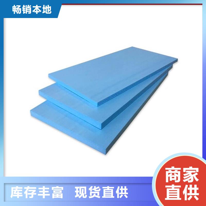 XPS挤塑,挤塑板用心做好每一件产品品质无所畏惧