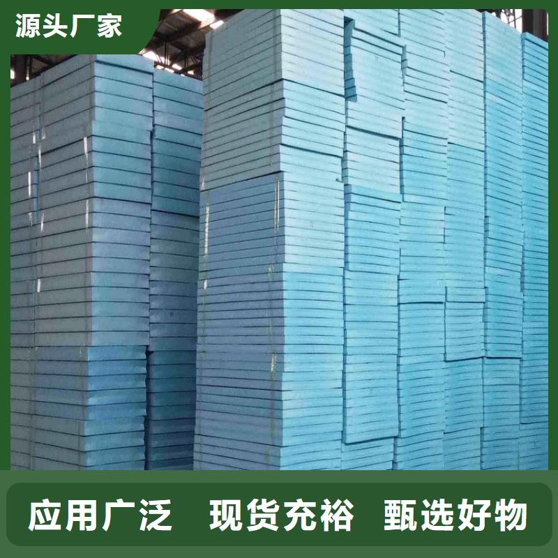 XPS挤塑泡沫石膏复合板专业供货品质管控厂家售后完善