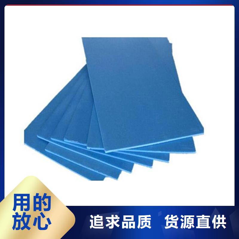 【XPS挤塑聚苯板让利客户】同城货源