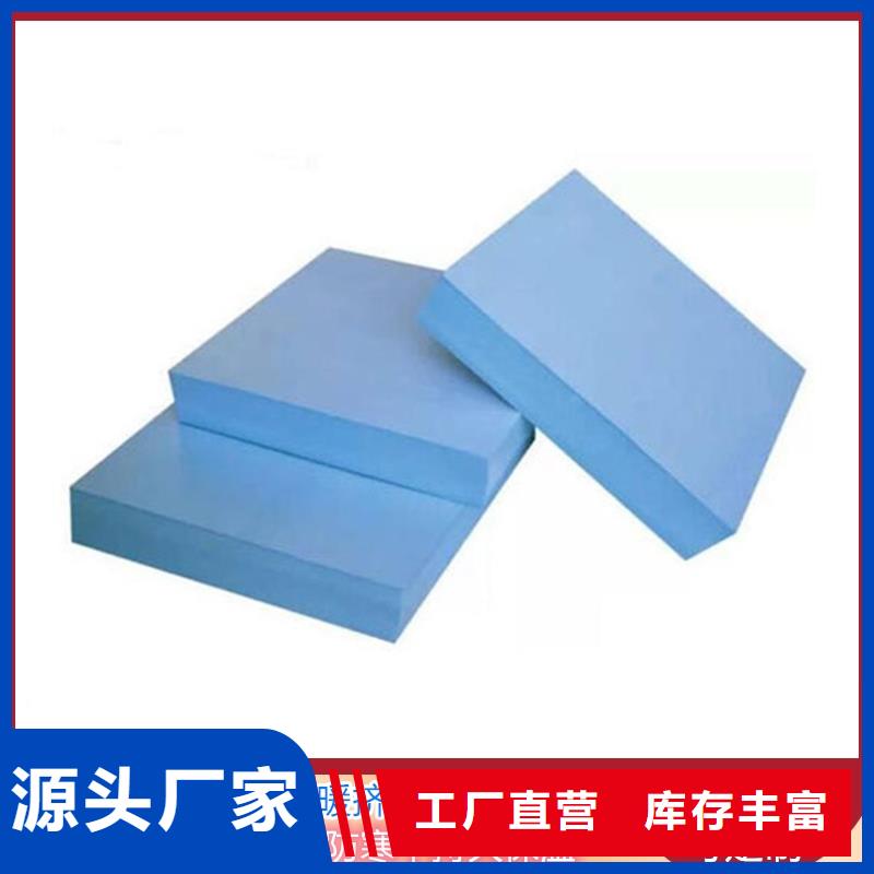 【XPS挤塑岩棉板货到付款】当地经销商