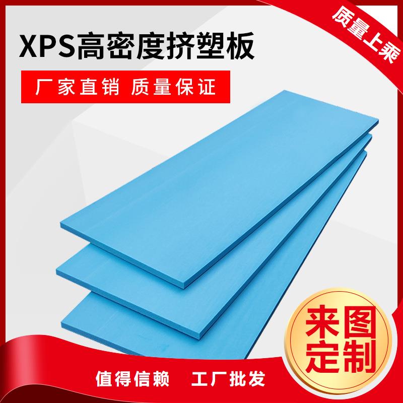 XPS挤塑_玻璃棉卷毡质量上乘本地服务商
