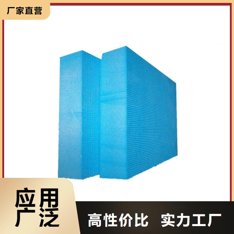 XPS挤塑_地暖板源厂直接供货支持货到付清