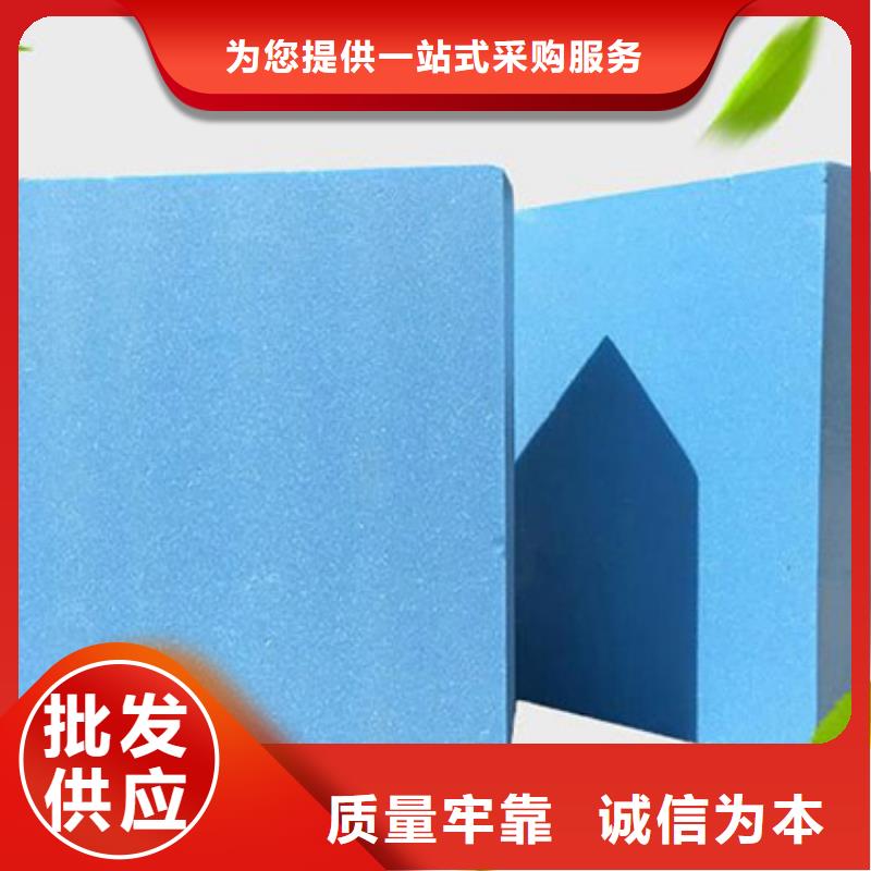 XPS挤塑_泡沫石膏复合板诚信厂家省心又省钱
