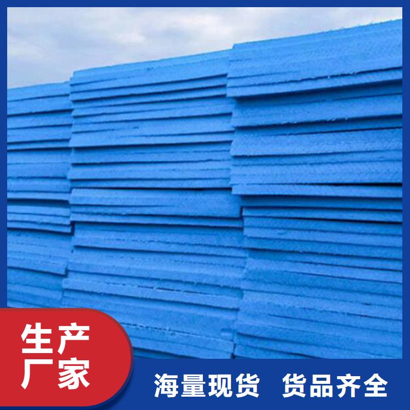 XPS挤塑玻璃棉品质优选同城经销商